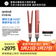 戴森（DYSON） Airstrait HT01 吹風(fēng)直發(fā)器 干發(fā)直發(fā)二合一 利用氣流輕松造型 吹風(fēng)機 直板夾 夾板 珊瑚銅色