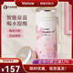 Vanow櫻花系列輕奢保溫杯女士2026新款陶瓷高顏值高級感生日禮物水杯子 櫻花粉【陶瓷內膽+禮盒包裝】