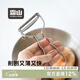 霜山不銹鋼削皮刀廚房專(zhuān)用刨皮器削土豆去皮神器水果刮皮刀刨子 【不銹鋼削皮刀】長(cháng)13.8*寬7cm