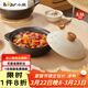 小熊（Bear）砂鍋 寬口煲仔飯燉鍋耐高溫不開(kāi)裂2.5L 煲湯燃氣灶陶瓷鍋廚房好物