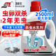 坤寧王下水道去除小飛蟲(chóng)殺蟲(chóng)劑2500ml廁所驅蟲(chóng)神器衛生間管道滅蛾蚋蠓