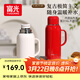 富光保溫壺家用大容量保溫水壺不銹鋼內膽熱水壺便攜戶(hù)外熱水瓶1200ML