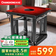 長(cháng)虹（CHANGHONG） 電暖桌正方形烤火桌電爐電熱取暖桌電烤桌客廳電暖爐烤火爐桌子一體取暖器家用冬季多功能電烤爐 璀璨紅80*80【電陶爐+鋼化玻璃+變頻省電】