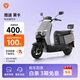 雅迪【河南/江蘇專(zhuān)享】萊卡電動(dòng)摩托車(chē) APP解鎖舒適坐墊 通勤代步大踏板長(cháng)續航電動(dòng)車(chē)【門(mén)店自提】 顏色到店自選