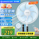 艾美特（AIRMATE）【直流變頻】電風扇家用落地扇循環空七葉立式輕音節能柔風電扇高清顯示屏預約定時客廳臥室電扇 升級 | 直流變頻【簡約白】