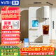 宜米（YIMI）冰咖四合一咖啡制冰飲水機即熱臺式家用直飲制冰冷熱一體制冰塊機美式咖啡機智能預約加富鍶濾芯