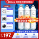 美的凈水器濾芯-適用于MRO201-4、MRO201A-4、X400、X600、大智等 F1系列 部分套裝-適用201、201A、M400等