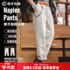馬登工裝美式復古那不勒斯長(cháng)褲巴黎扣寬松直筒男士休閑褲廓格爾西褲男 淺灰色 32 （偏大，建議拍小一碼）