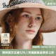 She's茜子植物印花編織拼接遮陽(yáng)帽大檐空頂帽度假戶(hù)外出游防曬帽子草帽 咖色F0 M(56-58cm)