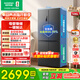 容聲【國家補貼】506升雙系統雙循環(huán)十字門(mén)四開(kāi)門(mén)家用電冰箱一級能效風(fēng)冷無(wú)霜變頻超薄大容量以舊換新 藍光SPA雙循環(huán) BCD-506WD11FP灰