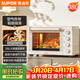 蘇泊爾（SUPOR）家用多功能電烤箱38L容量 熱風(fēng)循環(huán)空氣炸鍋蒸汽嫩炸烤 獨立加熱搪瓷OJ38AK821