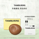 TAMBURINS【官方正品】迷你車(chē)載香氛汽車(chē)香水香氛送女生女友生日禮物 藍調森林 4g