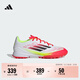 adidas F50 LEAGUE TF人造草地/室外硬地碎釘足球鞋男女阿迪達斯