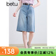 百圖betu女裝夏季新款牛仔褲舒適棉感短褲褲子五分褲女褲2507T40 牛仔色 L