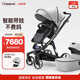 愛(ài)貝麗（IBelieve）嬰兒推車(chē)雙向高景觀(guān)智能電助力避震可坐可躺新生兒寶寶0-3歲bb車(chē) 未來(lái)8S+睡籃 (顏色聯(lián)系客服備注)