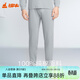 銅牛優(yōu)紡棉棉毛男女褲 秋冬秋褲線(xiàn)褲中老年男女褲子打底情侶CK024 霧靄灰【男】 4XL (190/115)