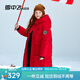 雪中飛兒童羽絨服2025新款女童冬裝大童男童工裝風(fēng)外套加長(cháng)及膝防寒服 紅色 150