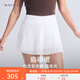 MAIA ACTIVE 扇褶裙 壓褶網(wǎng)球裙含安全褲運動(dòng)短裙休閑日常瑜伽半裙 SK02 純凈白 S