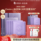 潤百顏華熙生物彈潤緊致面膜玻尿酸保濕抗皺緊致護膚品 【買(mǎi)20片到手40片】緊致面膜20片
