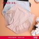愛(ài)慕內衣美棉KIKI褲棉氨綸純色性感女士高腰三角褲女式內褲
