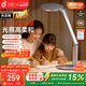 孩視寶護眼臺燈學(xué)生學(xué)習護眼燈防藍光防近視兒童閱讀臺燈床頭燈OK50-V