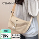 千百度（C.BANNER）斜挎包女大容量挎包潮流學(xué)生簡(jiǎn)約通勤百搭單肩布包時(shí)尚隨身胸包