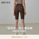gigt極吉瑜伽褲五分運動(dòng)短褲女夏薄款跑步訓練健身服騎行褲提臀暢動(dòng)褲