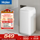 海爾（Haier）波輪洗衣機全自動(dòng) 3KG迷你洗衣機 嬰兒兒童寶寶洗衣機 內衣洗衣機除菌除螨99.9%凈洗M30-R368 迷你洗衣機 波輪 3kg