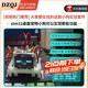 DZQJ stm32桌面寵物智能小狗 DIY電子練習套件單片機 可語(yǔ)音藍牙控制stm32開(kāi)發(fā)板機器狗 stm32桌面寵物智能小狗散件+數顯焊接工具6件套