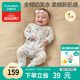 全棉時(shí)代嬰兒超柔針織連體服純棉四季寶寶新生連體衣服打底內穿 奇妙59碼