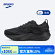 布魯克斯（BROOKS）男子透氣緩震跑鞋Glycerin 22甘油22 黑/黑/烏木色(寬楦） 44.5 