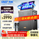 先科家庭卡拉OK唱歌視頻一體機KTV音響帶屏幕移動(dòng)大音量廣場(chǎng)舞音響帶顯示屏戶(hù)外K歌全套設備SA-815A
