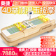 奧捷2026款玉石多功能溫熱理療床電動(dòng)按摩床加熱家用全身保健床全自動(dòng)溫玉理療床儀智能推拿床 全身按摩4D智能舉頂脊柱掃描升級款一體版