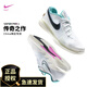 NIKE耐克網(wǎng)球鞋男女同款VAPOR PRO原費德勒款AIR ZOOM氣墊比賽訓練鞋 HM3705-141【CHINA專(zhuān)屬款】 38.5