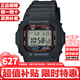 卡西歐（CASIO）G-SHOCK系列經(jīng)典小方塊街頭時(shí)尚運動(dòng)防水防震方形手表男送禮推薦 小紅圈GW-M5610U-1太陽(yáng)能+電波