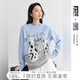 對白（DUIBAI）×三本藝術(shù)家聯(lián)名趣味小貓圓領(lǐng)毛衣女2025冬季新款軟糯針織衫 淺藍色 M