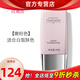 玫琳凱（MARY KAY）護膚品幻時(shí)5X輕盈潤采粉底乳液bb霜正品化妝品旗艦護膚品 嫩粉色