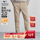 七匹狼休閑褲男夏季純色通勤商務(wù)時(shí)尚高端直筒褲寬松男款長(cháng)褲男式褲裝 701(卡其)-面料新升級 32