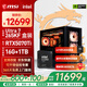 微星（MSI）全家桶英特爾IPO方案主機Ultra7 265KF/5070Ti/5080臺式組裝電腦游戲電競三角洲行動(dòng)整機DIY組裝機 配置五：265KF盒+RTX5070Ti