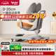 愛(ài)果樂(lè )（IGROW）熊抱椅2.0兒童學(xué)習椅學(xué)生座椅子矯姿寫(xiě)字椅升降久坐舒服餐桌椅