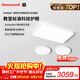 霍尼韋爾（Honeywell）客廳臥室餐廳護眼吸頂燈全屋套餐LED全光譜護眼燈具套裝現代簡(jiǎn)約 標準版03LGen兩室一廳套餐