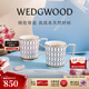 Wedgwood馬克對杯心形禮盒高顏值骨瓷咖啡杯水杯情侶家用 金粉年華心形禮盒馬克杯藍+紅