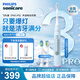 飛利浦（PHILIPS）聲波電動(dòng)牙刷鉆石系列HX6730升級官方旗艦正品清潔牙菌斑情侶男女友生日 HX5262/06升級鉆3Pro-可視化壓力感應