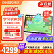 希沃（seewo）AI學(xué)習機15.6英寸護眼學(xué)習平板 兒童學(xué)習機學(xué)練機 雙語(yǔ)啟蒙 校內同源課 W20-高思版（8+256G）