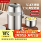 美廚（MAXCOOK）304不銹鋼保溫飯盒提鍋2.3L 真空雙層保溫桶學(xué)生飯盒 MCTG9298