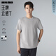 利郎短袖t恤男純色T恤夏季26新款棉質(zhì)男女T恤打底衫半袖
