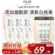 OLAY玉蘭油精華護手霜30g*3添加煙酰胺保濕滋潤生日禮物 新老包裝隨機