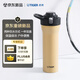 虎牌（TIGER）戶(hù)外運動(dòng)便攜不銹鋼保冷保溫MOF-A75C-CZ海岸黃750ML
