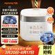 九陽(yáng)（Joyoung）全新升級晶鉆原釜不粘內膽大火力柴火飯3升2-3人微壓多功能電飯煲電飯鍋NTC智控快煮飯 F-30FZ630B