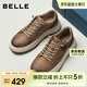百麗厚底增高休閑板鞋男秋季戶(hù)外套腳工裝鞋A2159CM5 卡其色 43